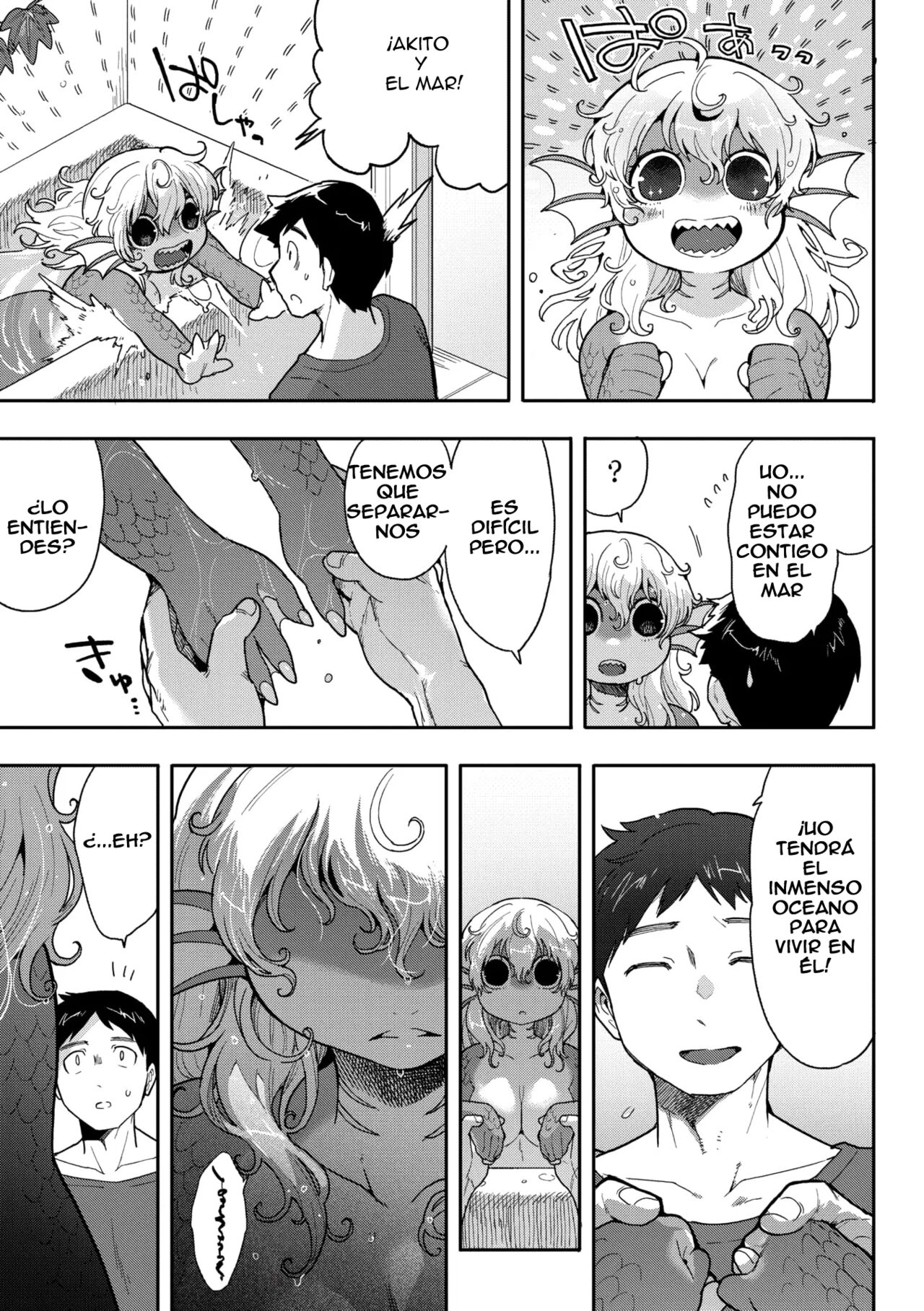 Subete Ga Tsunagaru Basho De, Mata page 7 full