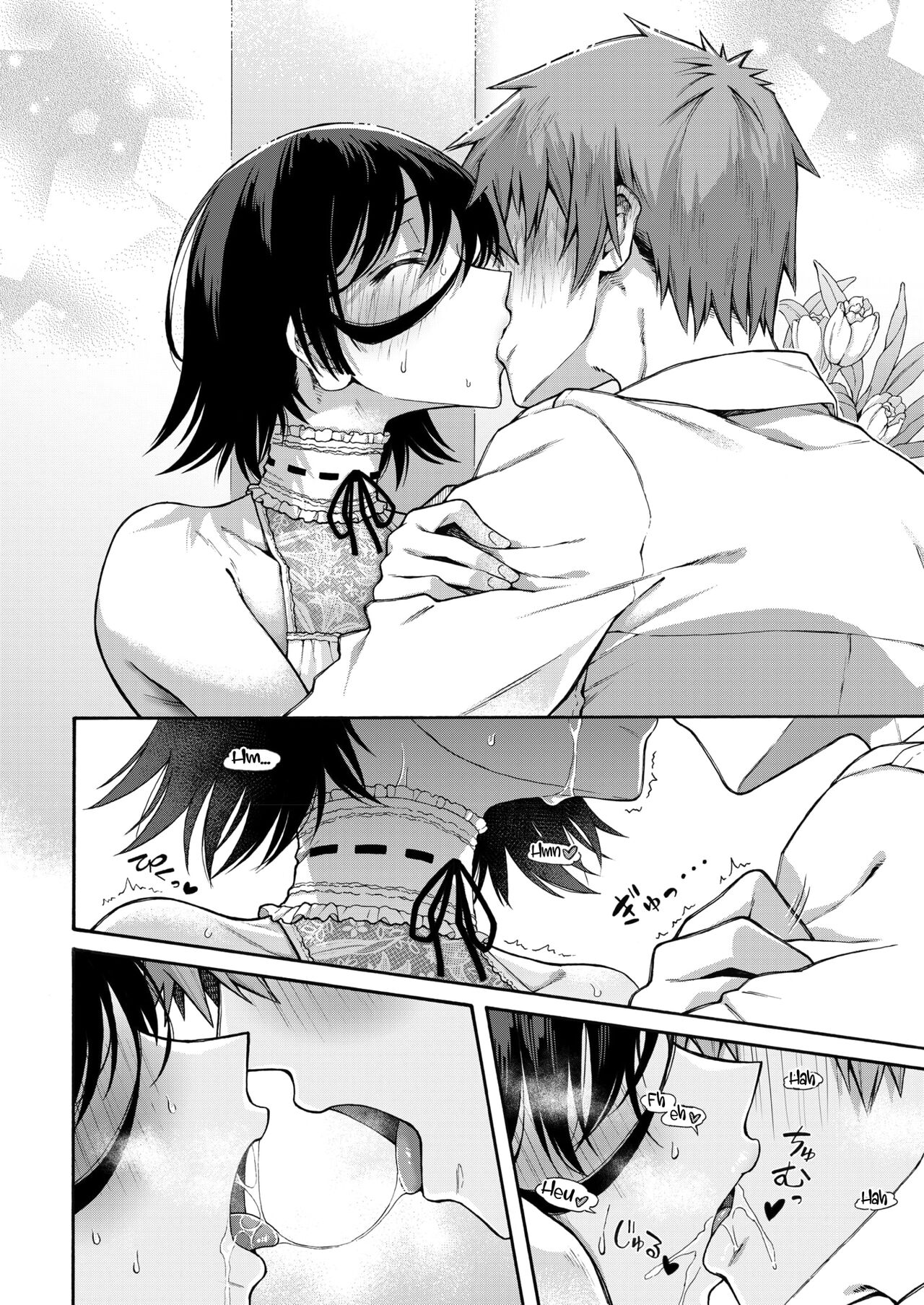 Gakuen Ura Service  6 page 8 full