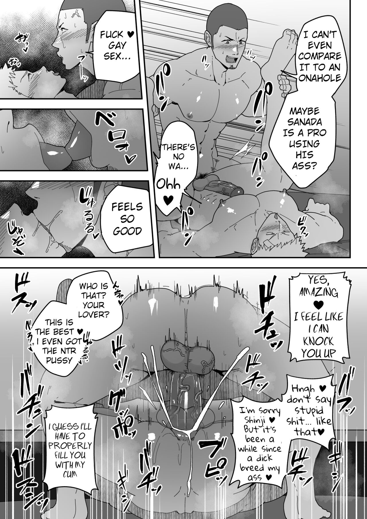 Skeb 0104-0105 page 4 full