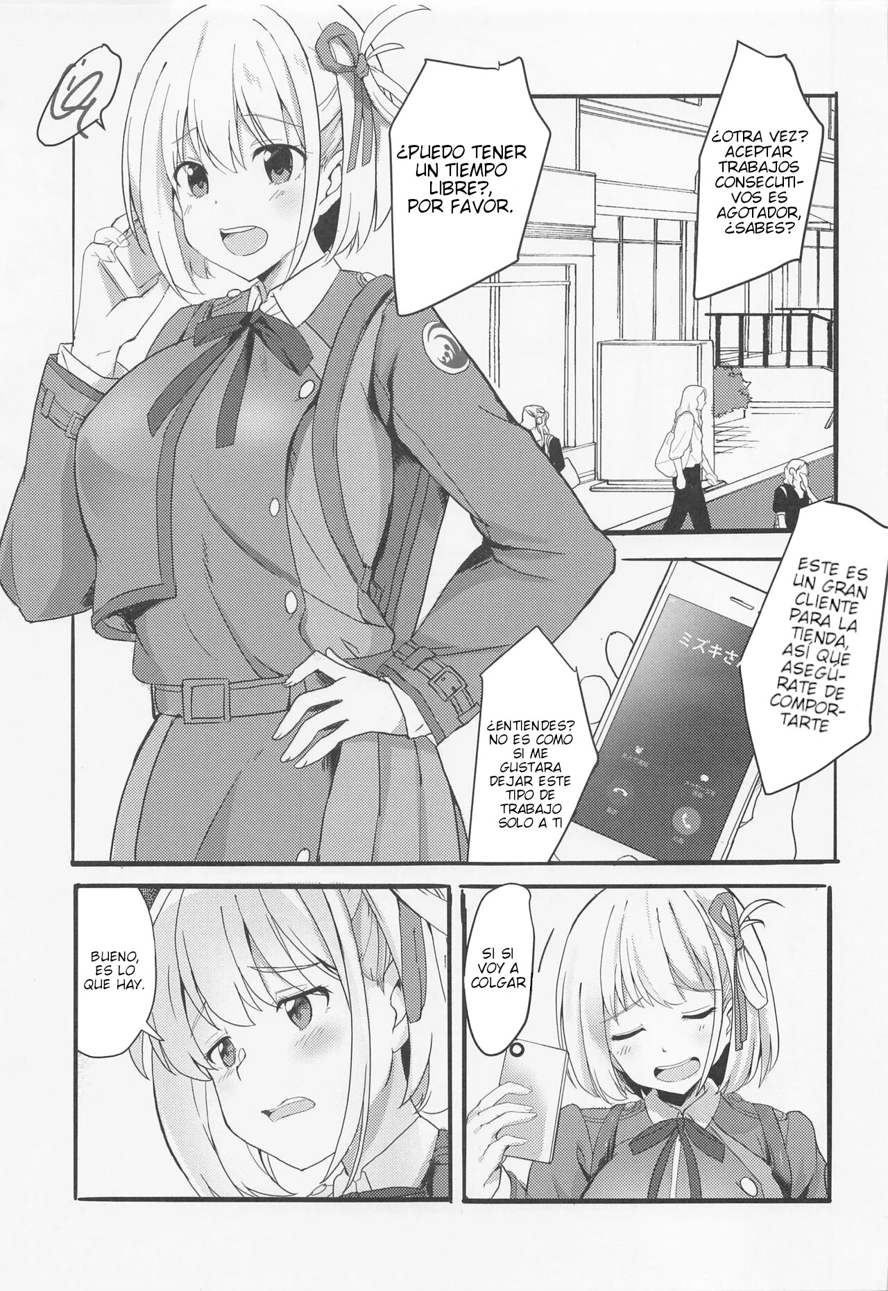 Lycoris no Ecchi na Hon page 3 full