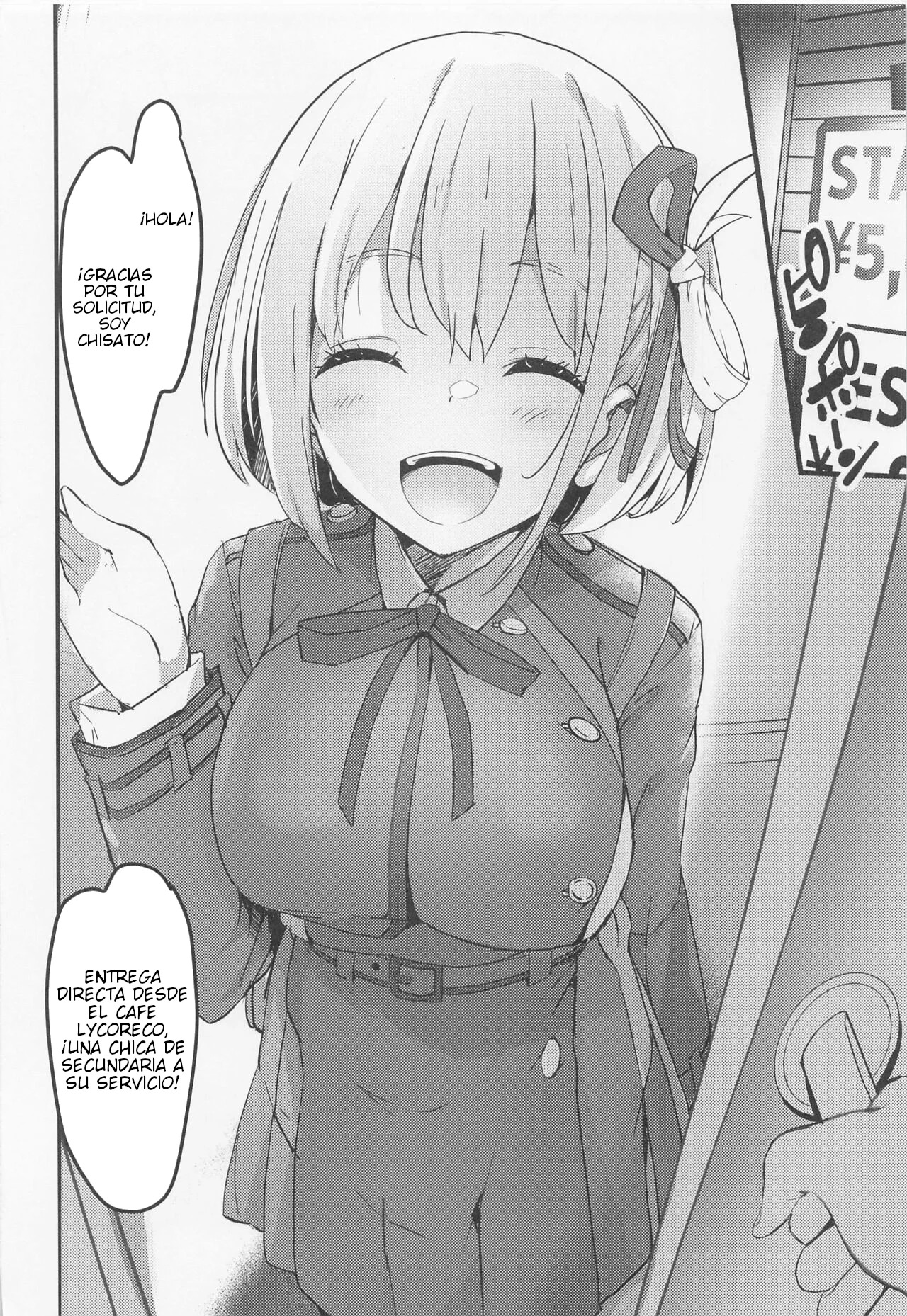 Lycoris no Ecchi na Hon page 4 full