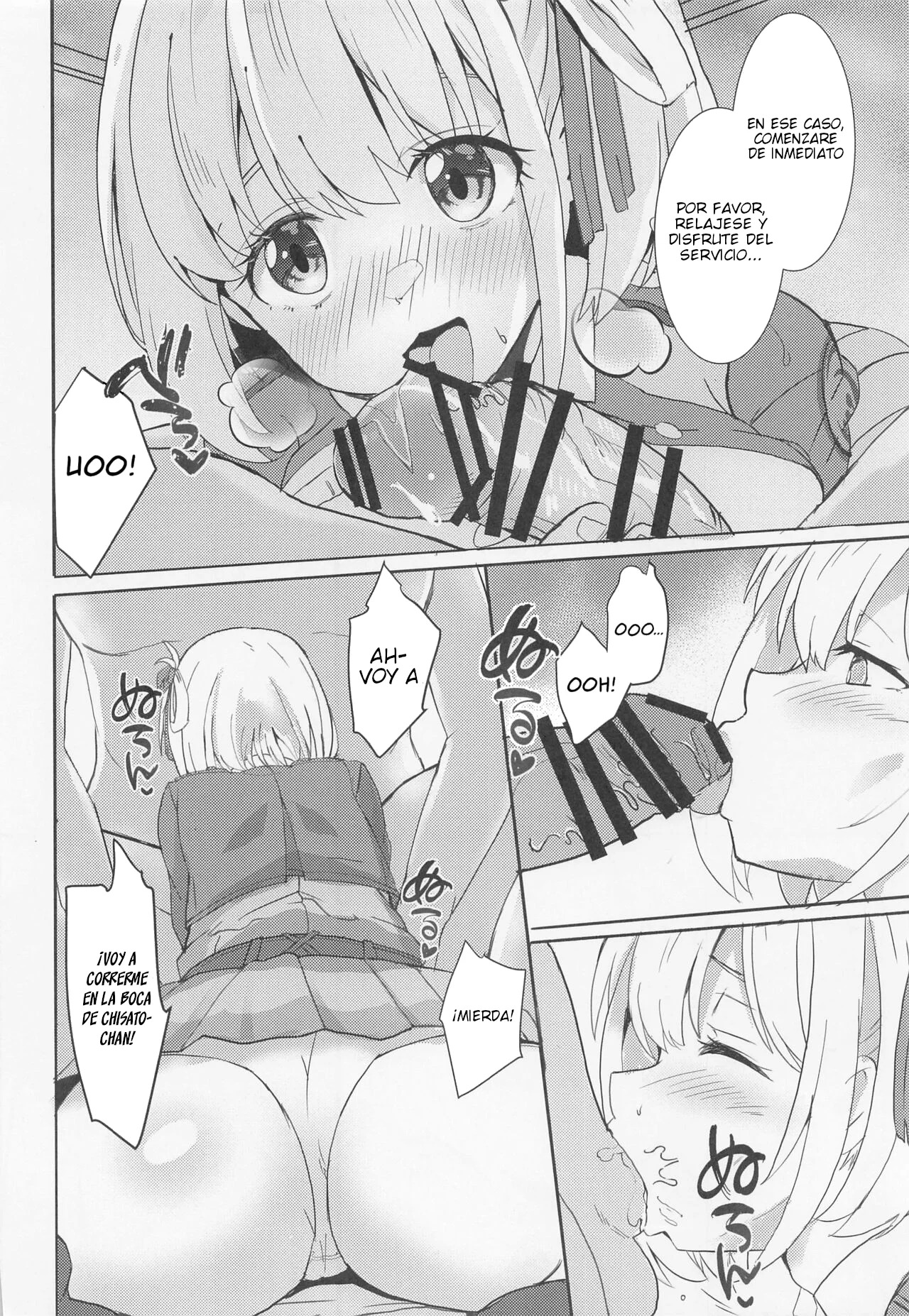 Lycoris no Ecchi na Hon page 6 full