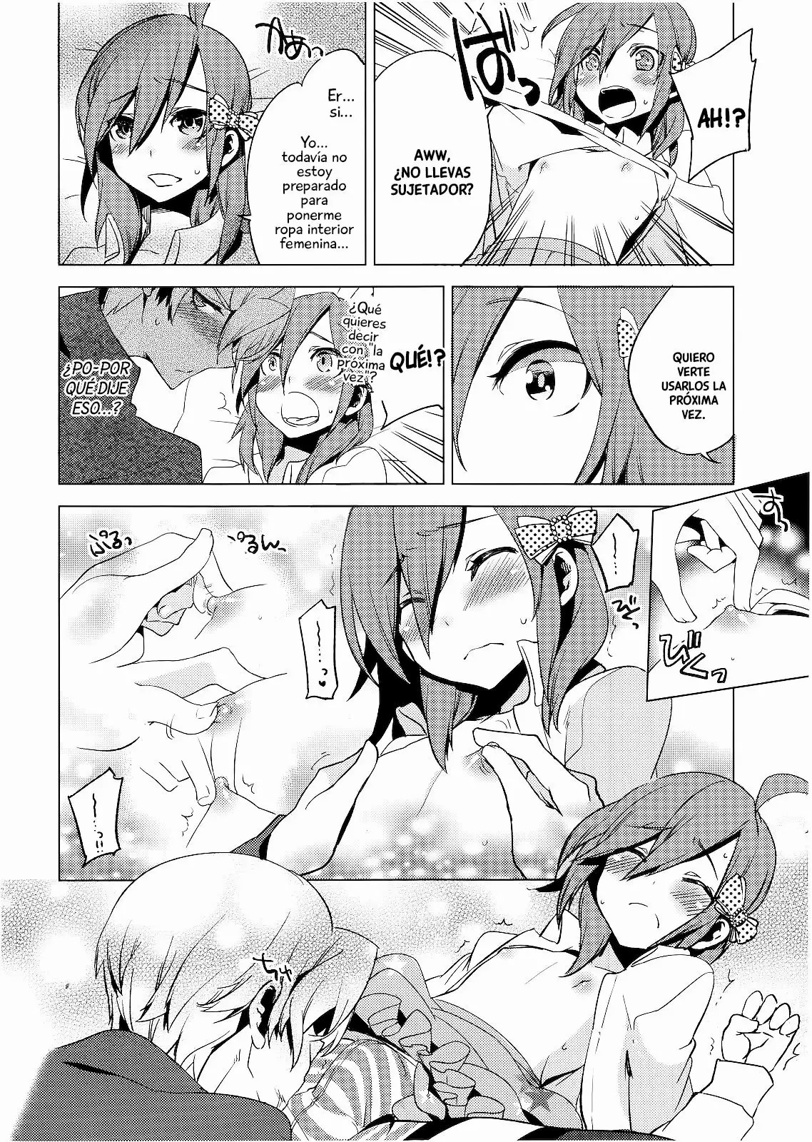 Hiki Kari | Bait and Attack page 10 full
