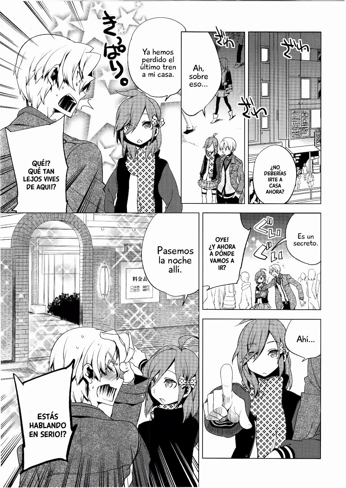 Hiki Kari | Bait and Attack page 7 full