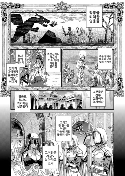 [Asanagi] 여름 코미케 원고 작업 진척 / Summer Comicmarket Manuscript Work Progress [Korean]