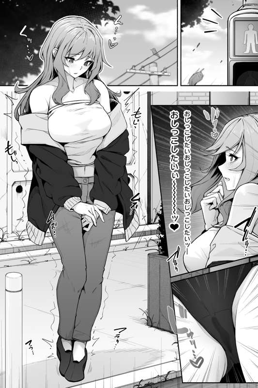 Ayauku Mirare Sou ni Naru Onee-san page 1 full