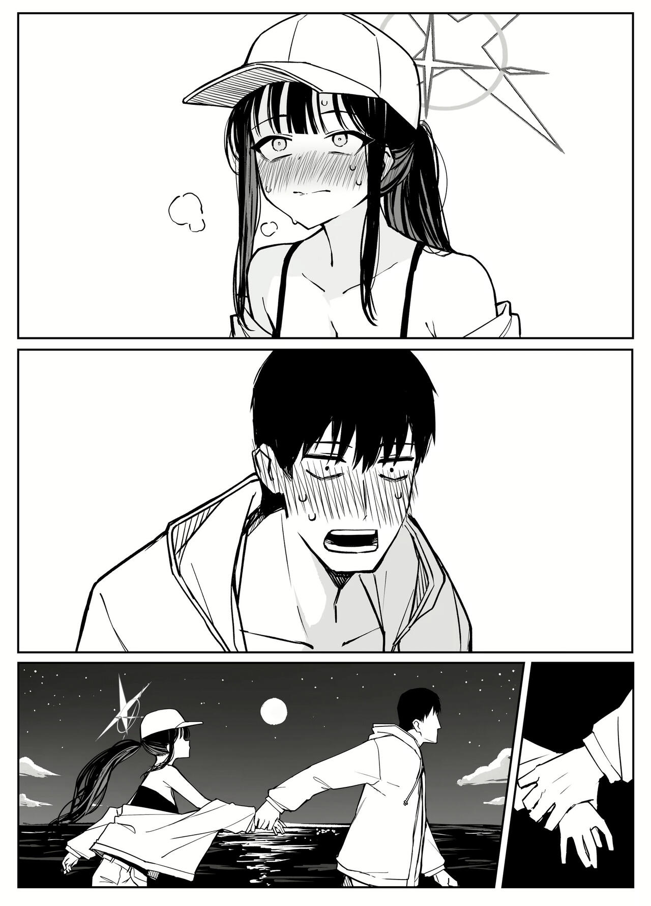 Saori | 선생님이 너무 좋은 사오리 page 5 full