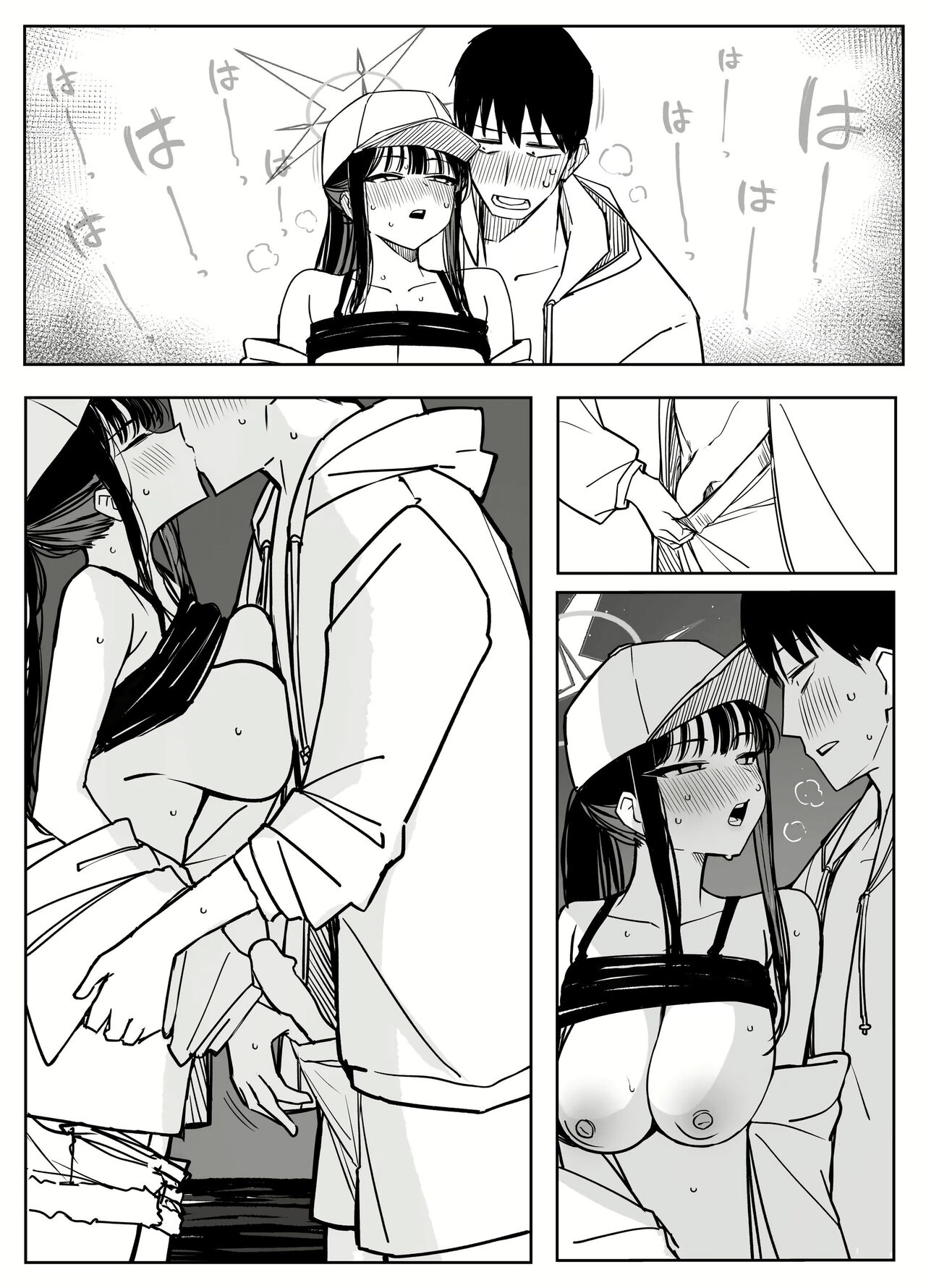 Saori | 선생님이 너무 좋은 사오리 page 9 full