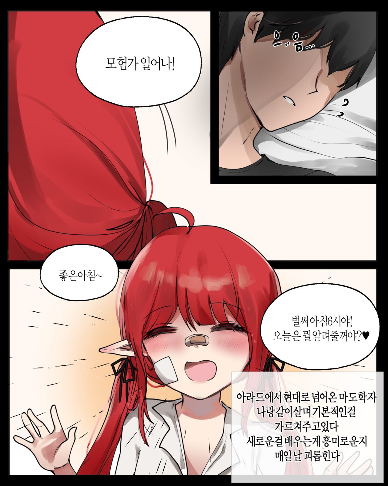 2021 April Reward page 2 full