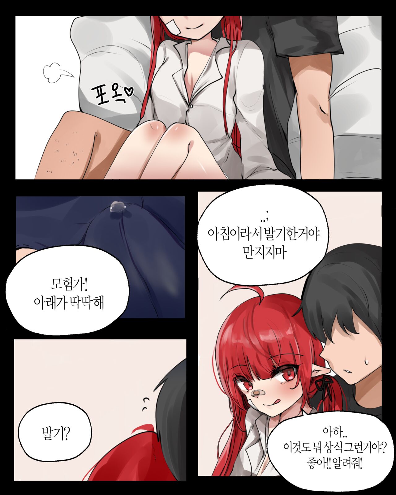 2021 April Reward page 3 full