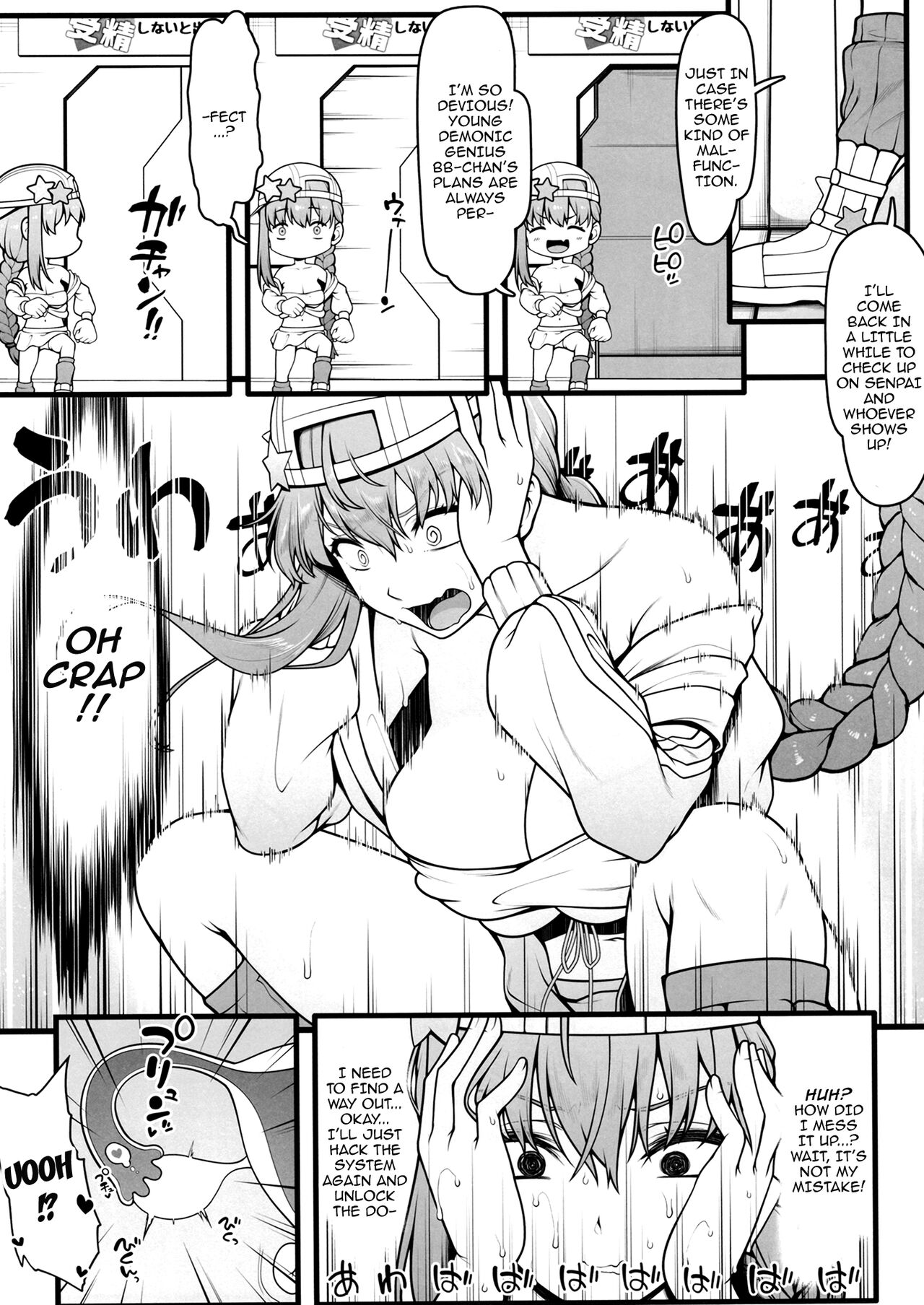 BB-chan to Icha Love Sex de Jusei Shinaito Derarenai Heya | Room Where We Can't Get Out Until I Impregnate BB-chan page 6 full