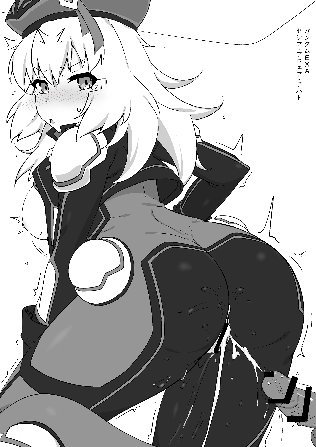 お世話になりました本。 page 4 full