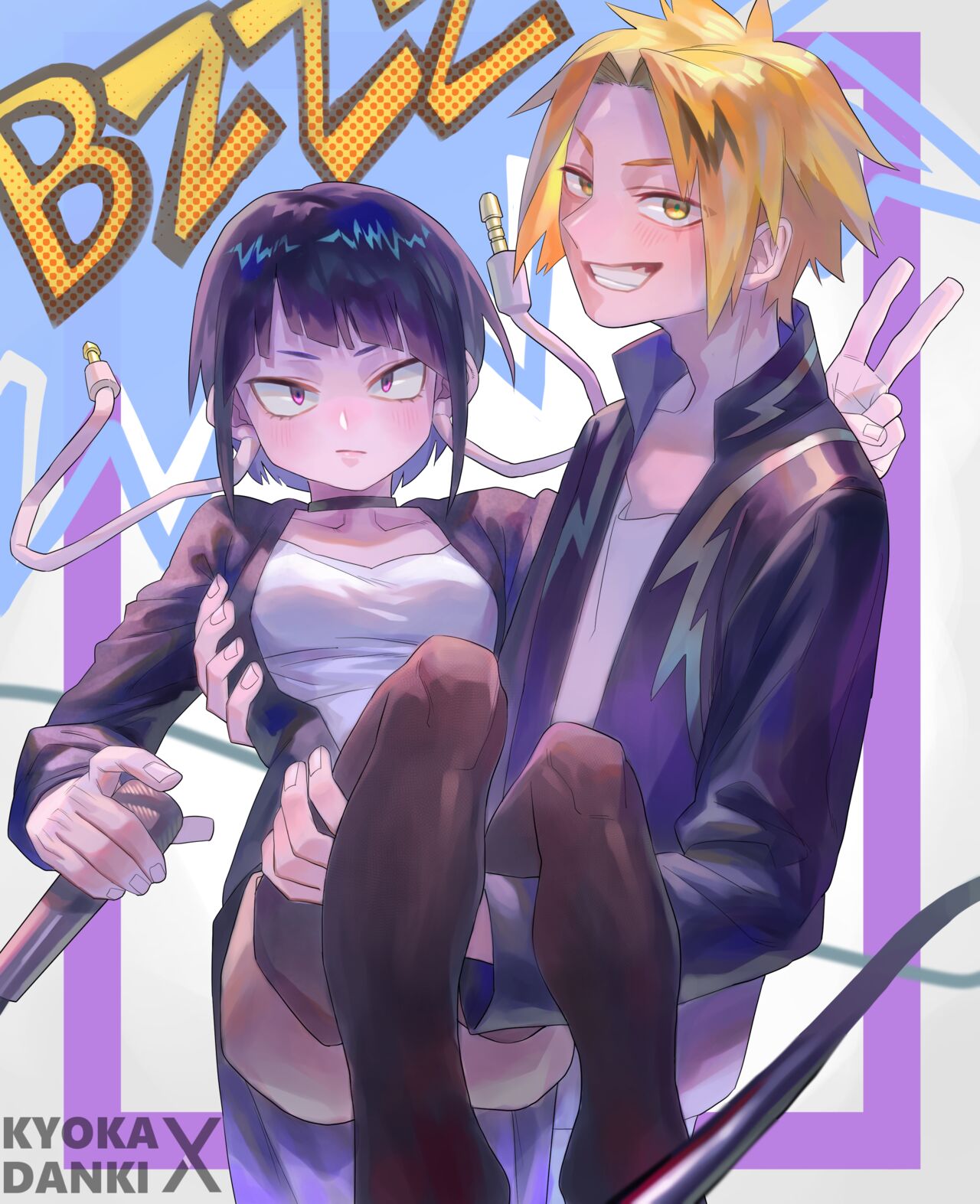 KamiJirou Collection page 2 full