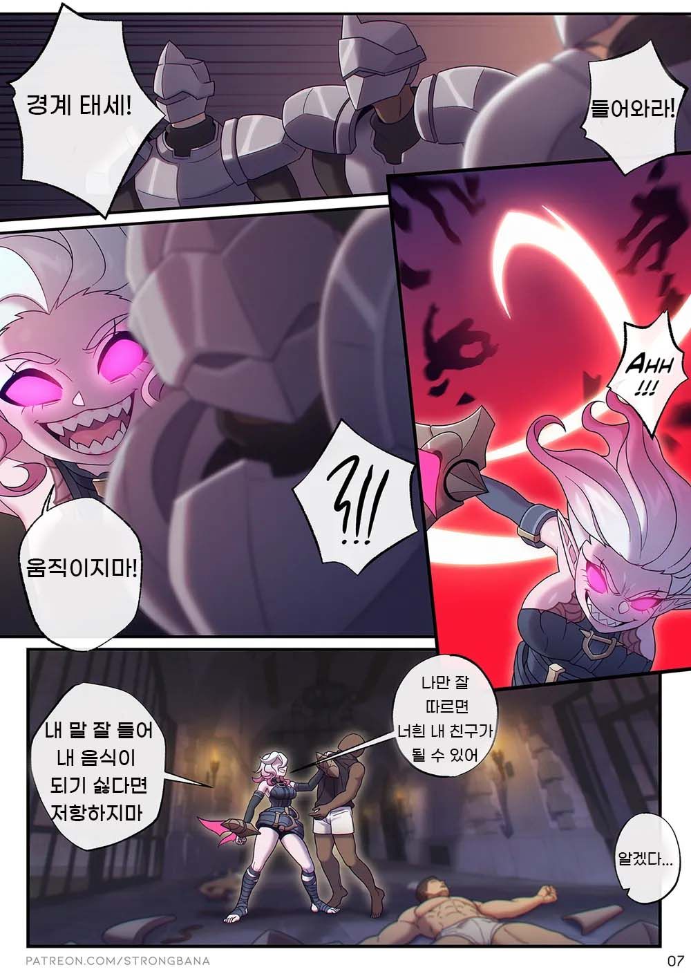 The Noxus Redemption page 10 full