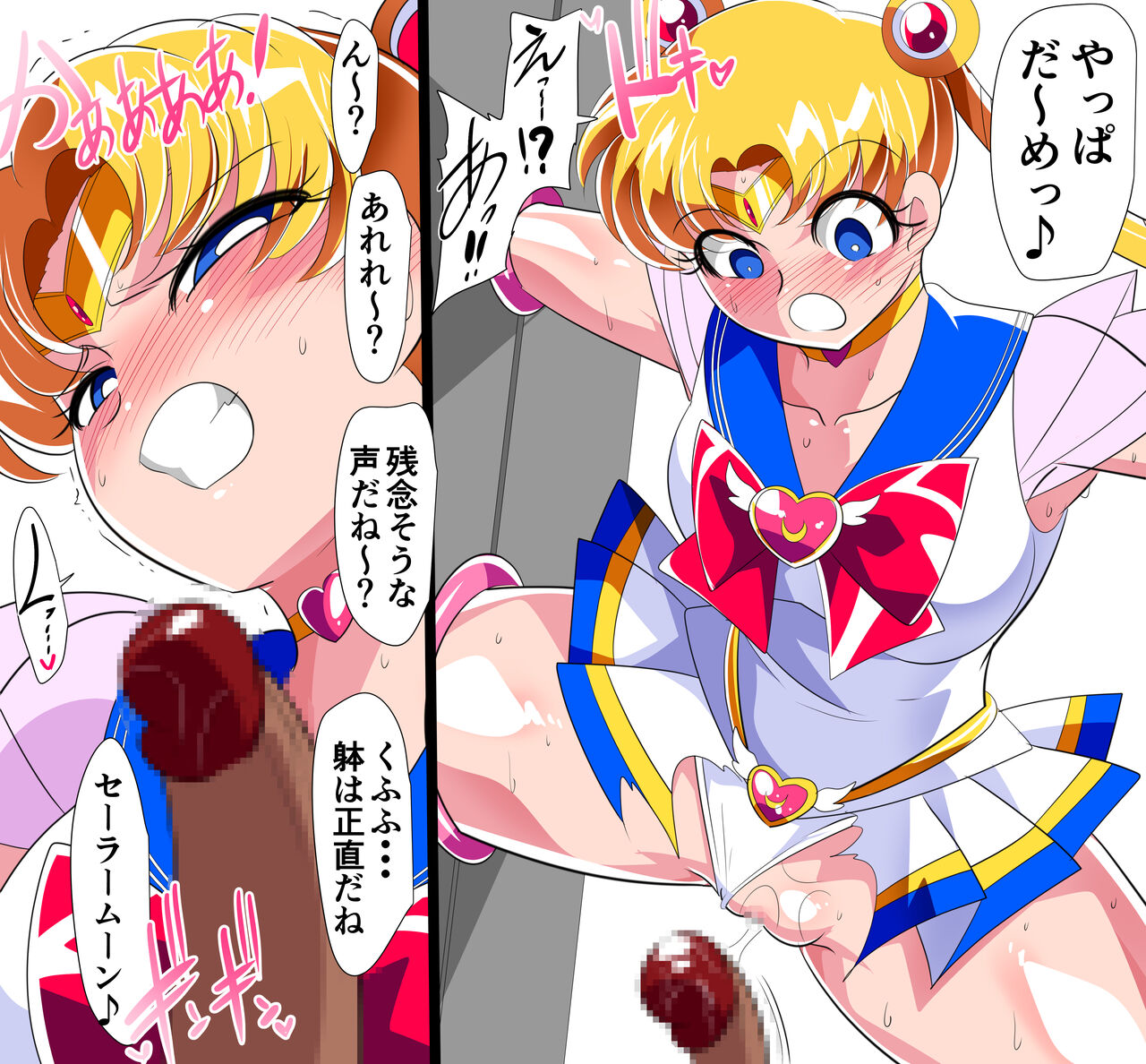 Fantia page 4 full