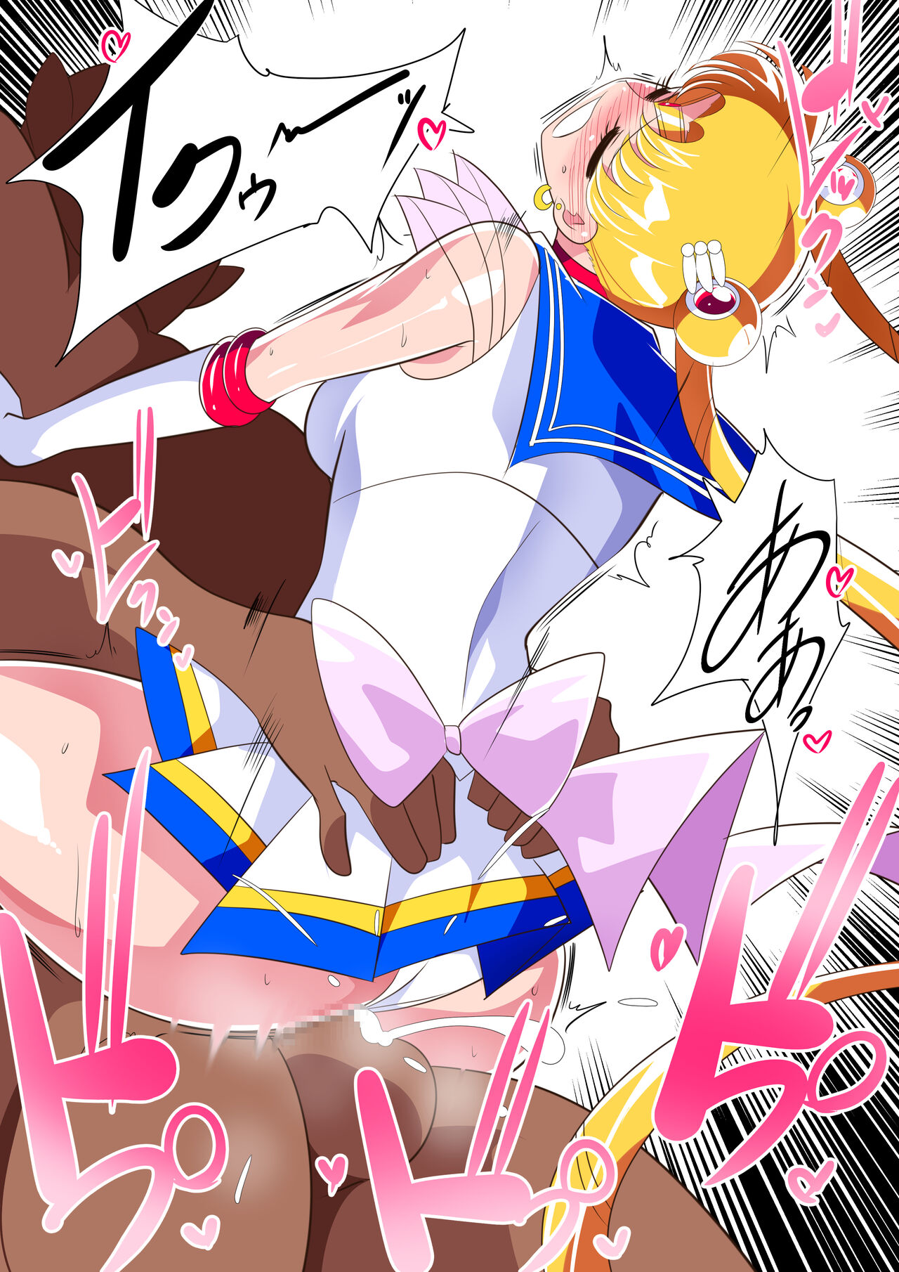 Fantia page 7 full