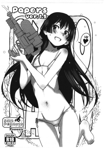 Papers ver. 1.5 cover