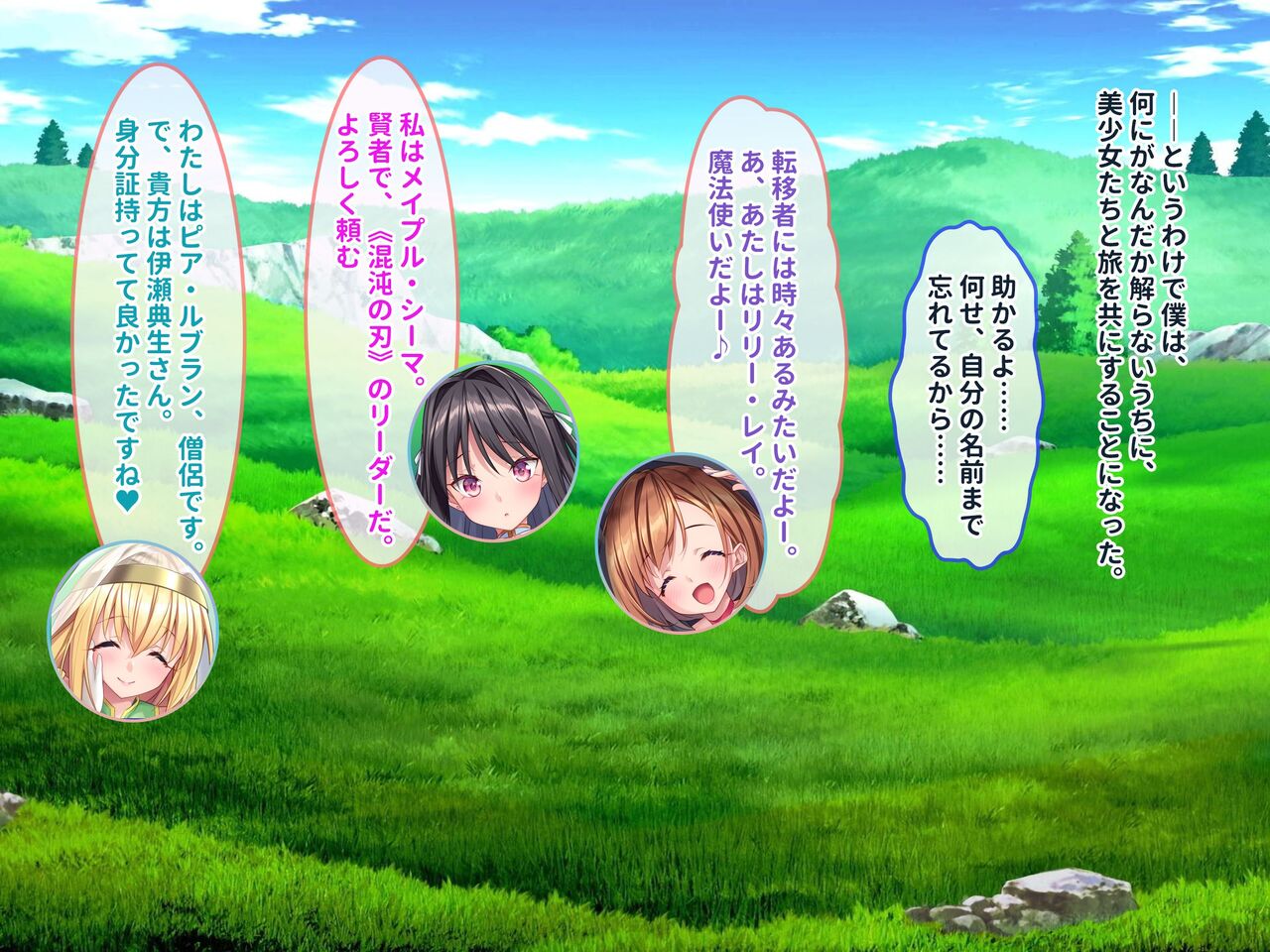 ポンコツ賢者御一行の暴走魔法で性欲倍増ヤリまくり!濃厚セックスでイキまくる種付け異世界ハーレム性活! page 10 full