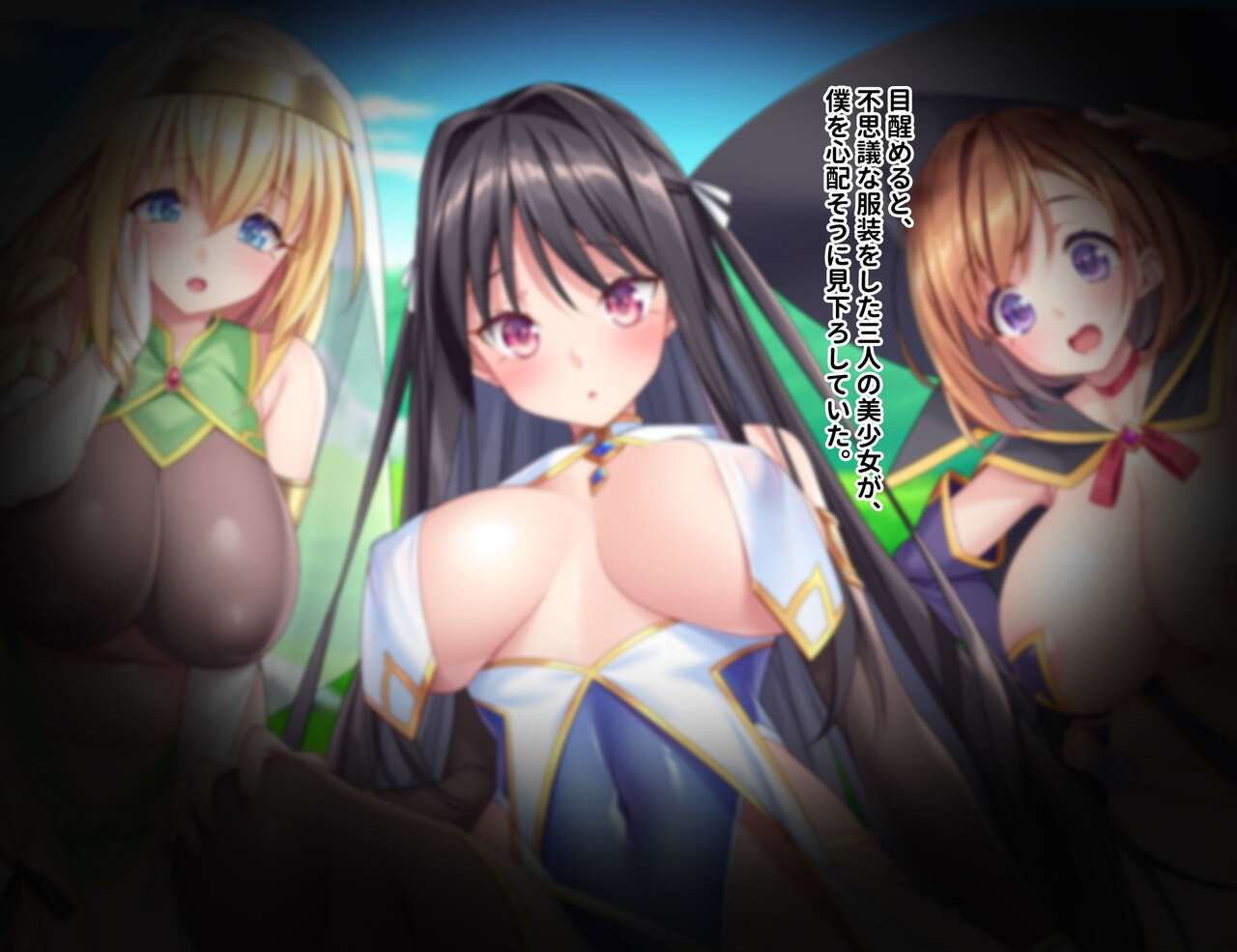 ポンコツ賢者御一行の暴走魔法で性欲倍増ヤリまくり!濃厚セックスでイキまくる種付け異世界ハーレム性活! page 2 full