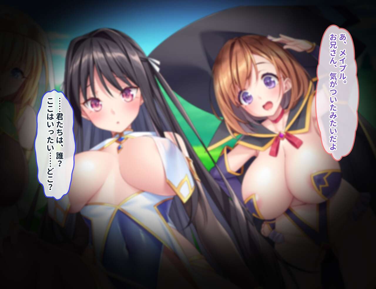 ポンコツ賢者御一行の暴走魔法で性欲倍増ヤリまくり!濃厚セックスでイキまくる種付け異世界ハーレム性活! page 3 full