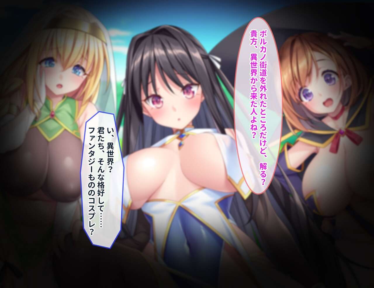 ポンコツ賢者御一行の暴走魔法で性欲倍増ヤリまくり!濃厚セックスでイキまくる種付け異世界ハーレム性活! page 4 full