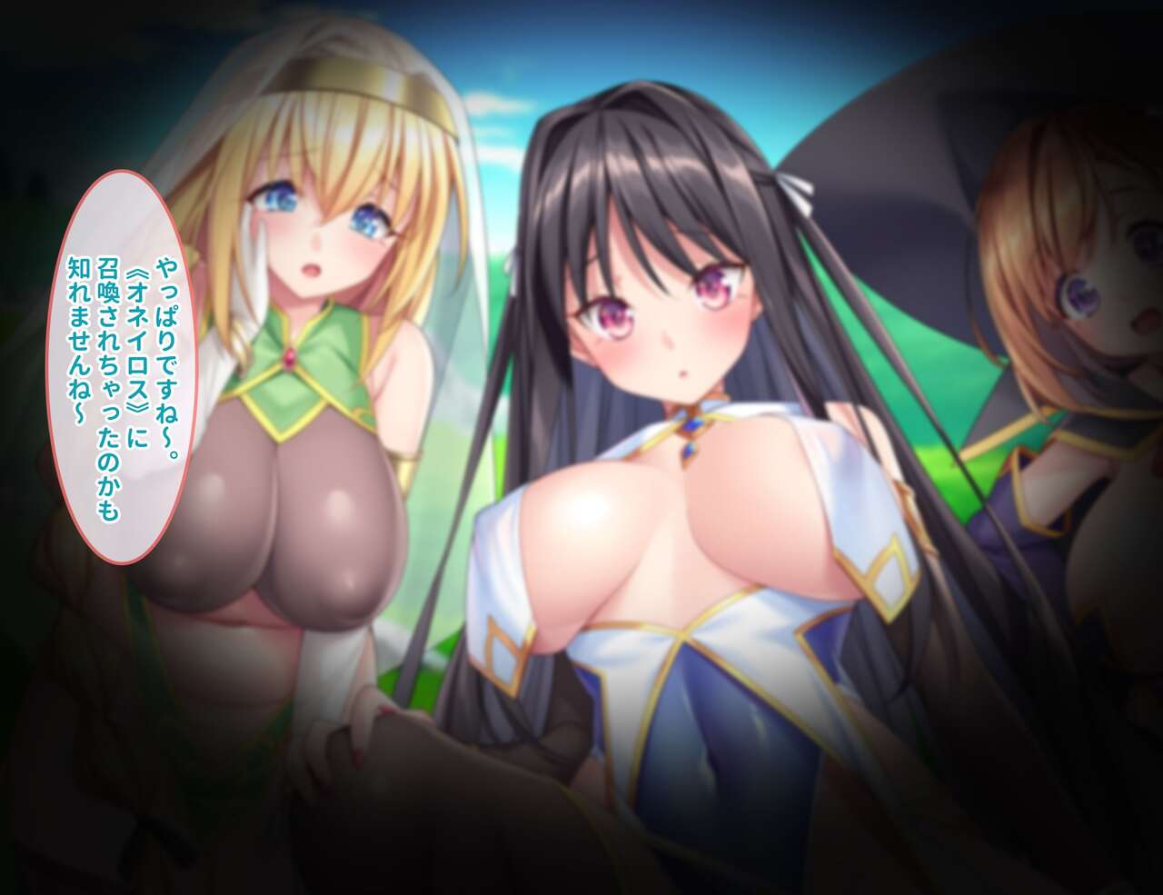 ポンコツ賢者御一行の暴走魔法で性欲倍増ヤリまくり!濃厚セックスでイキまくる種付け異世界ハーレム性活! page 5 full