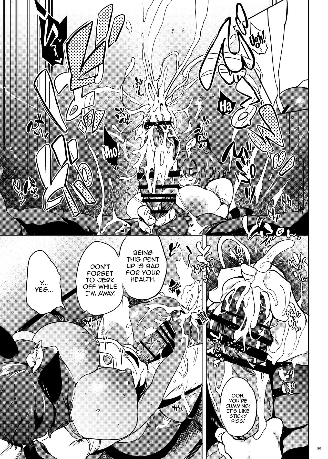 Haramase Mamizou Oba-chan / Impregnating Auntie Mamizou page 8 full