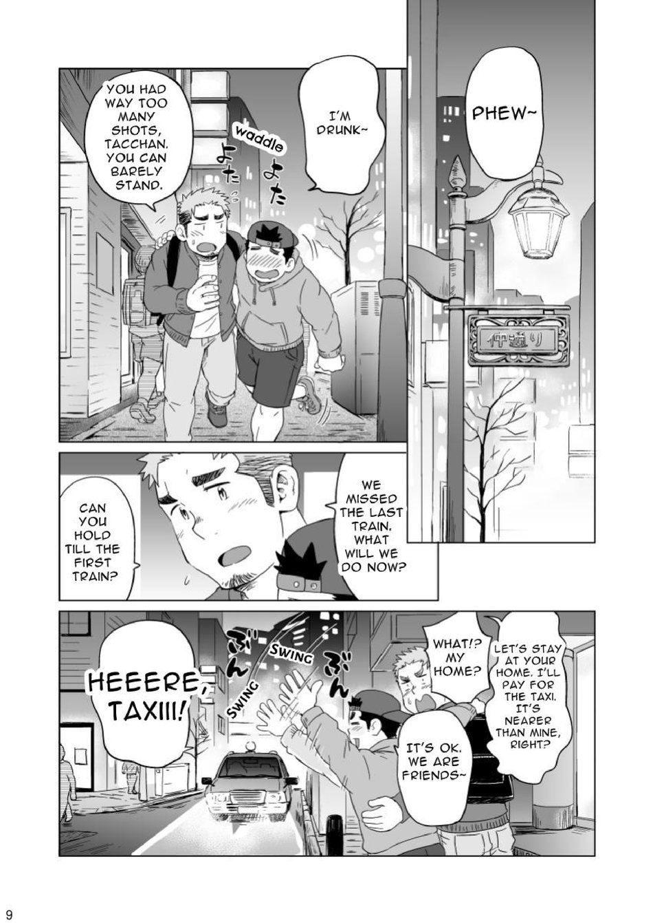 So, Until Then page 10 full