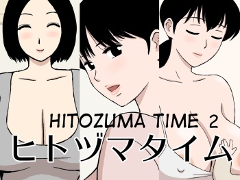 Fumiko-san  no Ecchi  na  Omajinai | Fumiko-sans Erotischer Glücksbringer cover