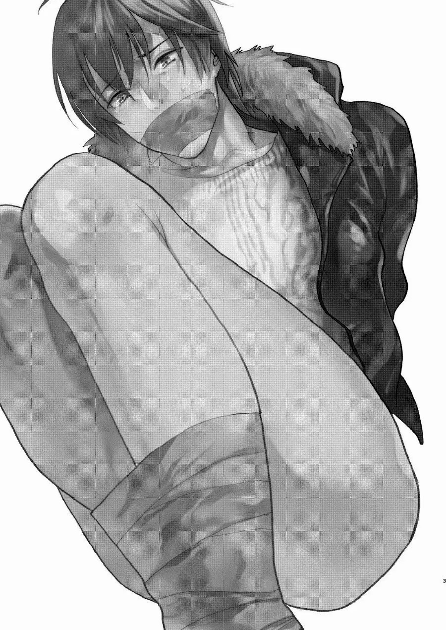 Souyuu Ganbou no Hanashi | A Story About That Kind of Desire page 3 full