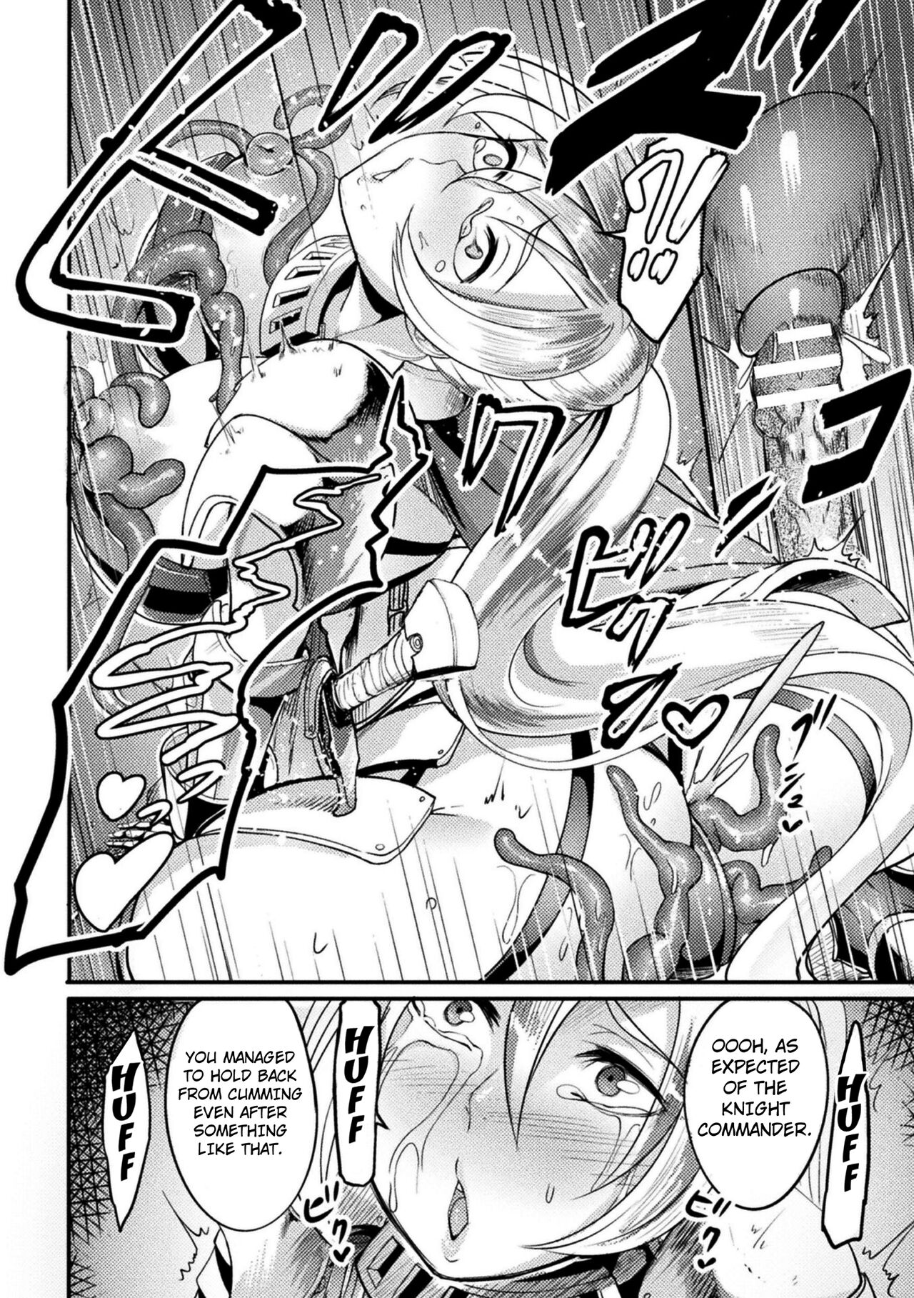 The Lady Knight Will Never be Defeated by The Tentacle  2D Comic Magazine Noroi no Soubi de Ryoujoku Zecchou! Vol. 1 page 8 full