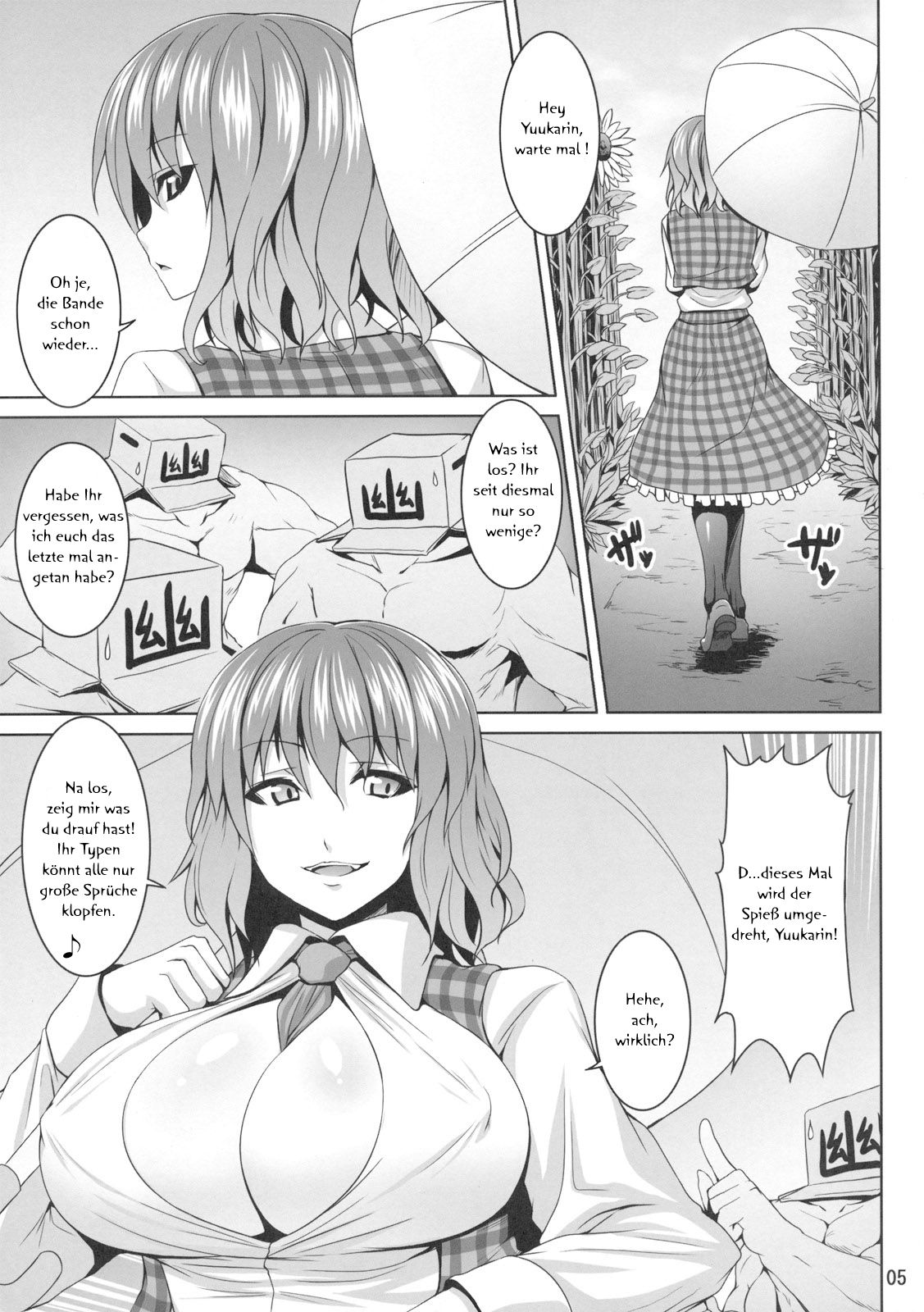 Himawari no Koyashi _ Fertilizer for the Sunflower page 5 full