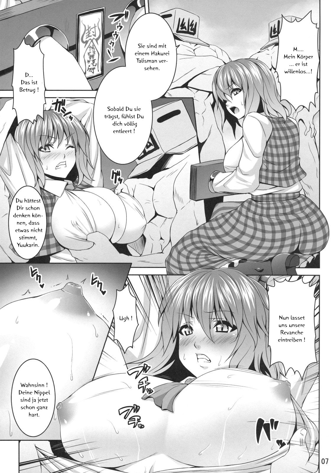 Himawari no Koyashi _ Fertilizer for the Sunflower page 7 full