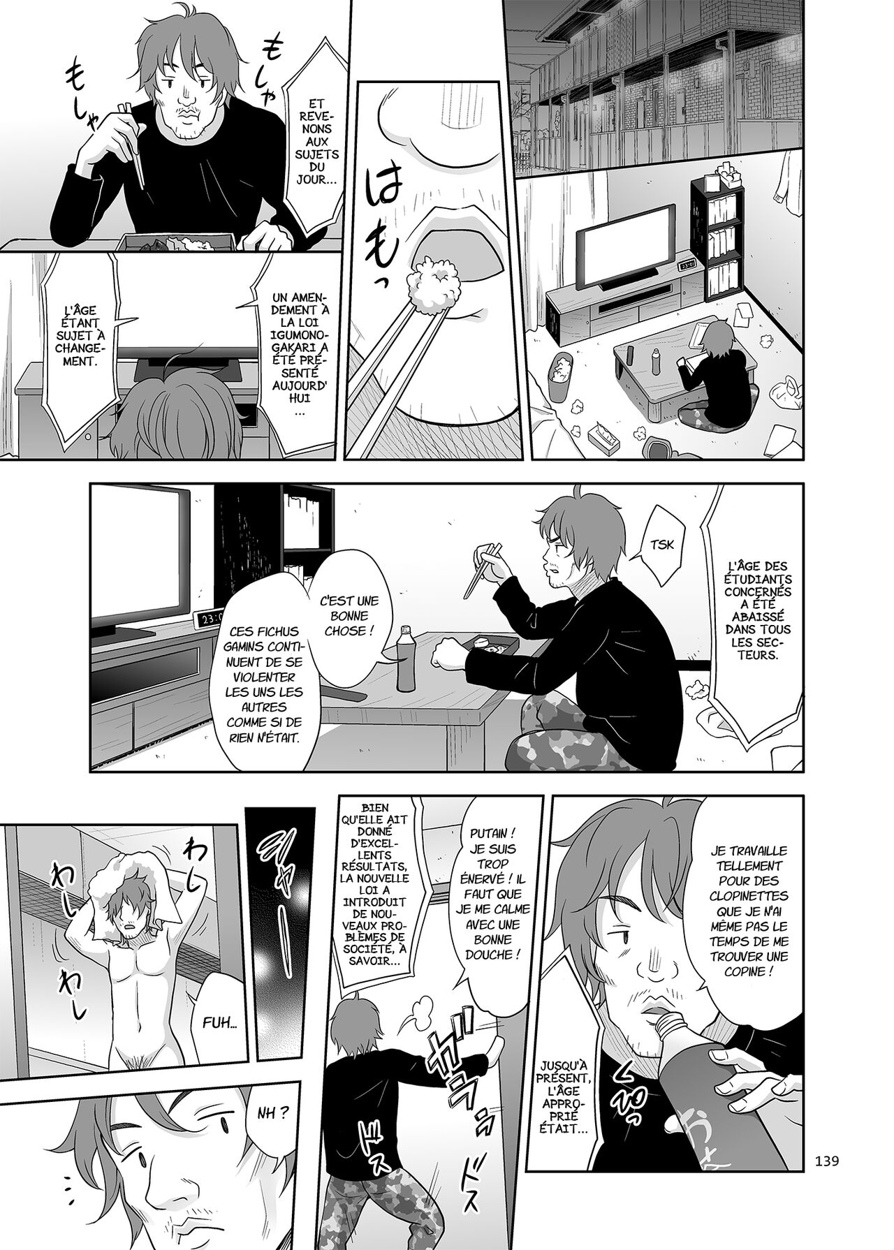 Shoujo ga Kaeru Machi 1 &amp; 2 page 10 full