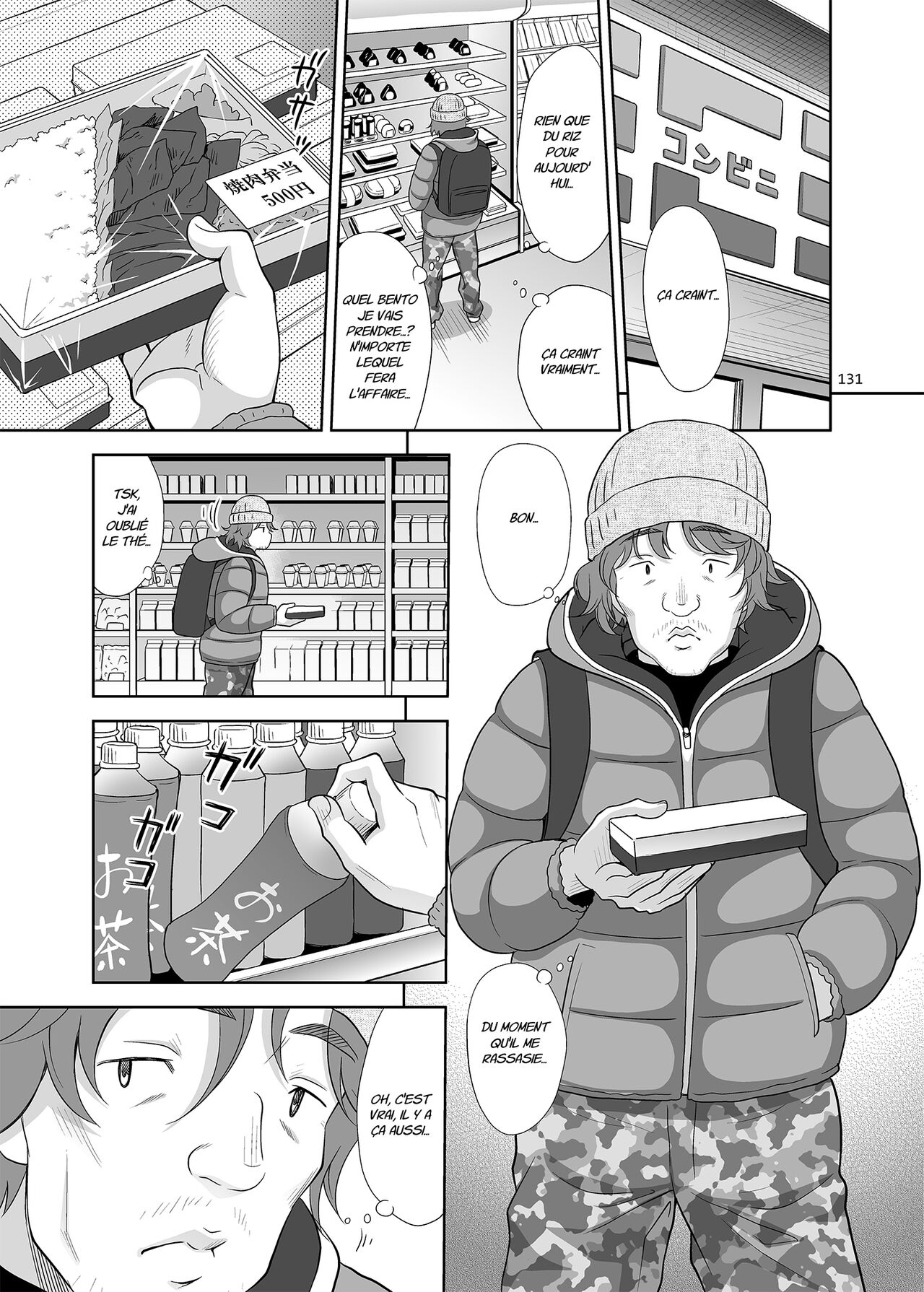 Shoujo ga Kaeru Machi 1 &amp; 2 page 2 full