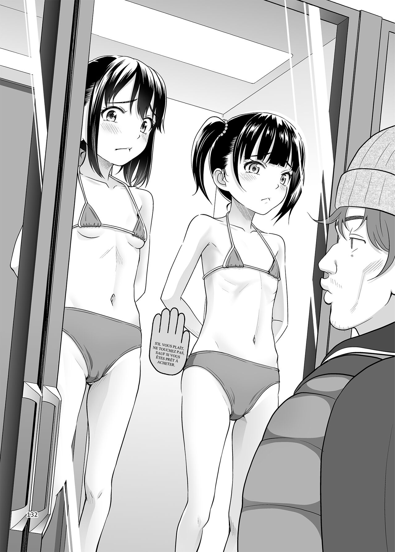Shoujo ga Kaeru Machi 1 &amp; 2 page 3 full