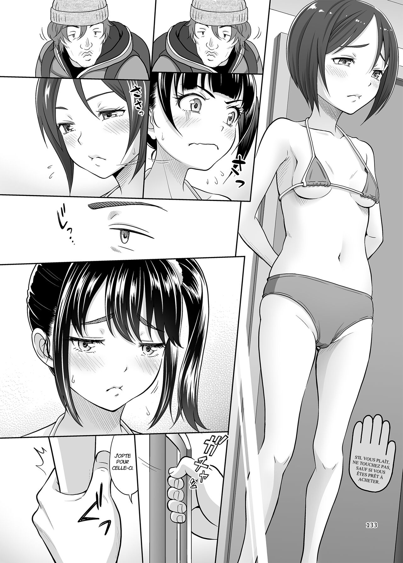 Shoujo ga Kaeru Machi 1 &amp; 2 page 4 full