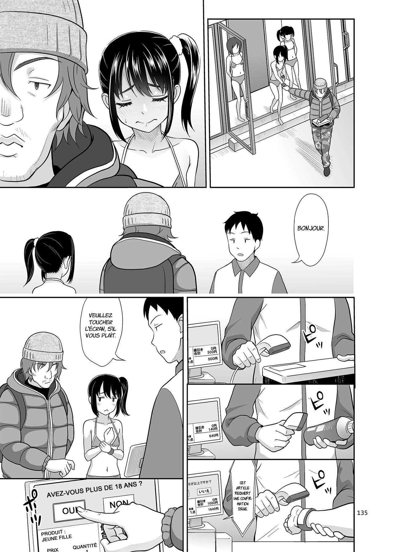 Shoujo ga Kaeru Machi 1 &amp; 2 page 6 full