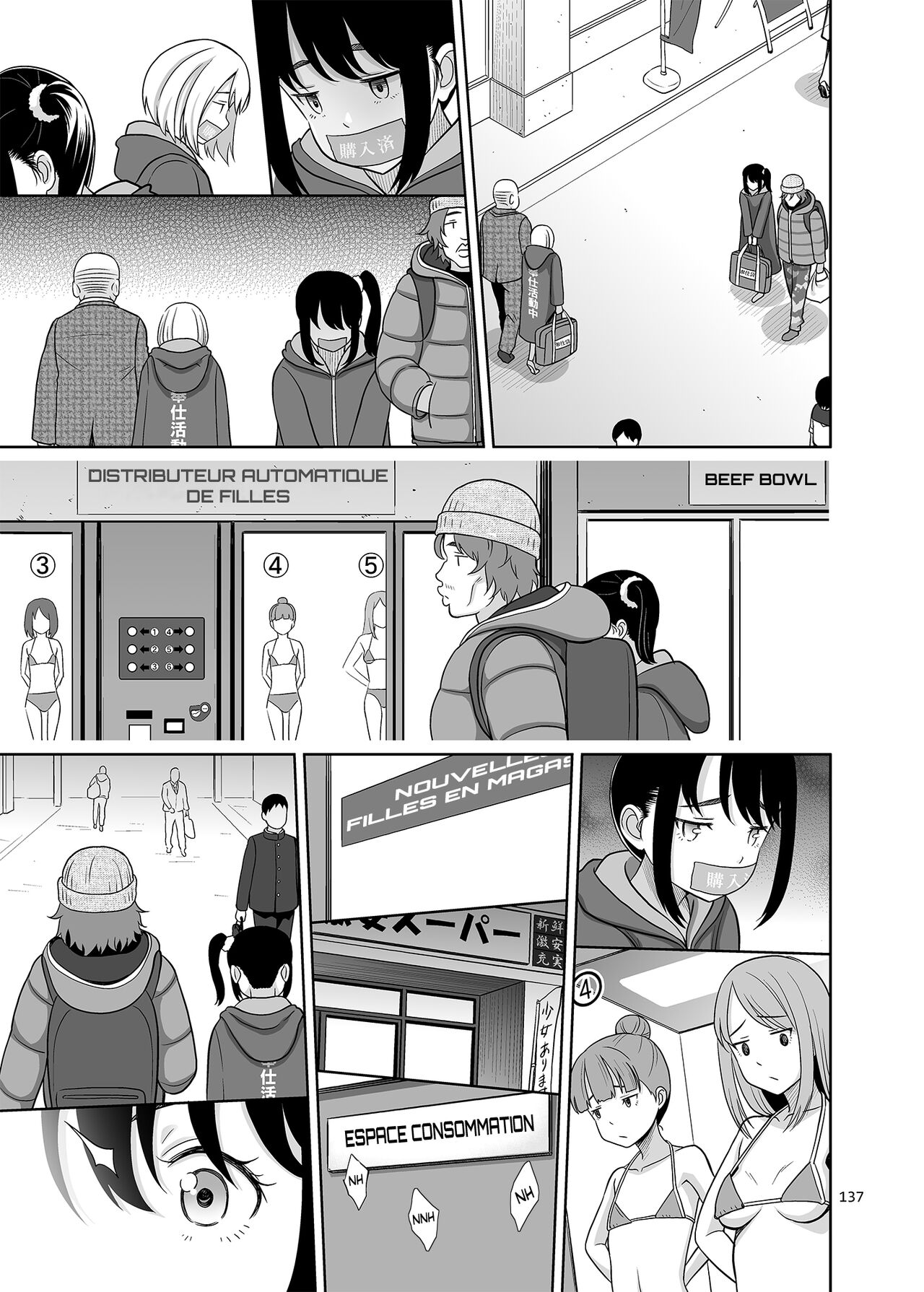 Shoujo ga Kaeru Machi 1 &amp; 2 page 8 full