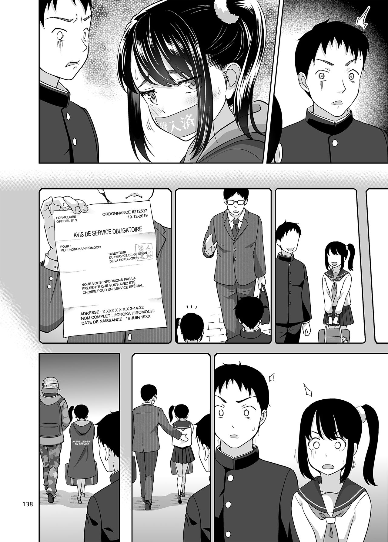 Shoujo ga Kaeru Machi 1 &amp; 2 page 9 full