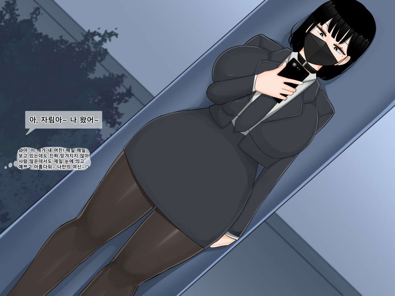 왕자림 NTR page 2 full