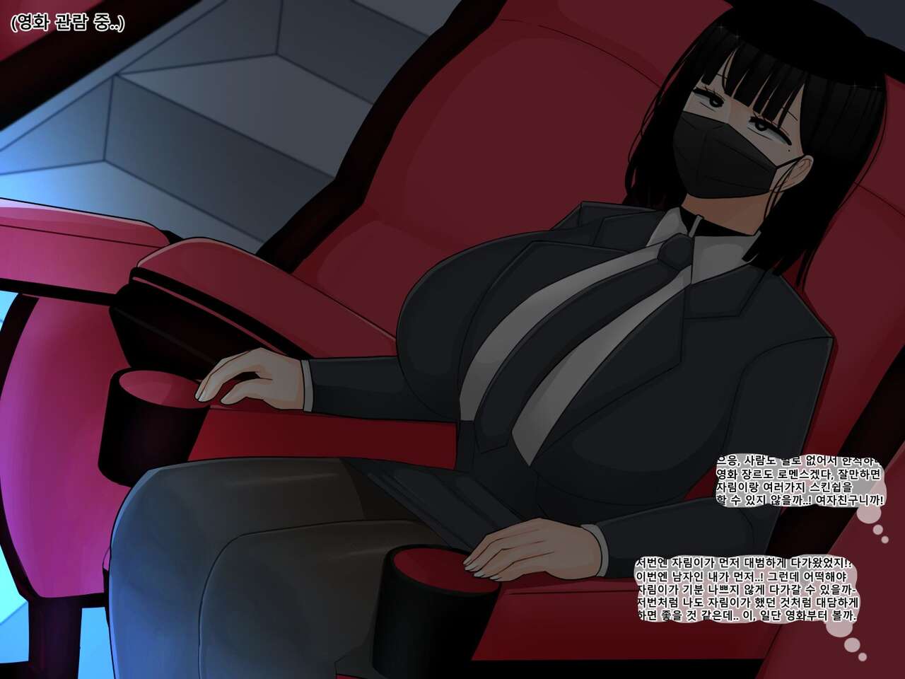 왕자림 NTR page 6 full