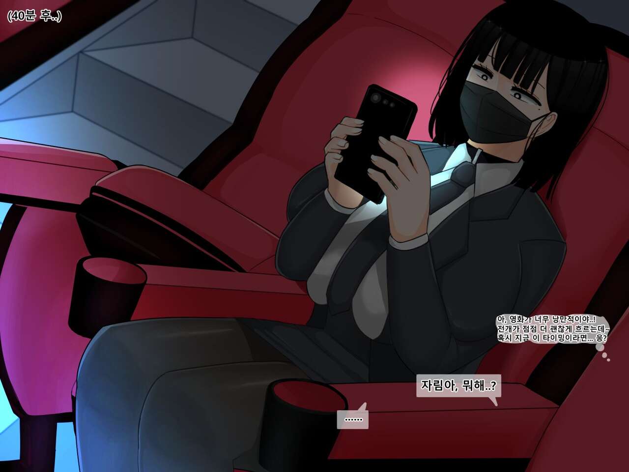 왕자림 NTR page 7 full