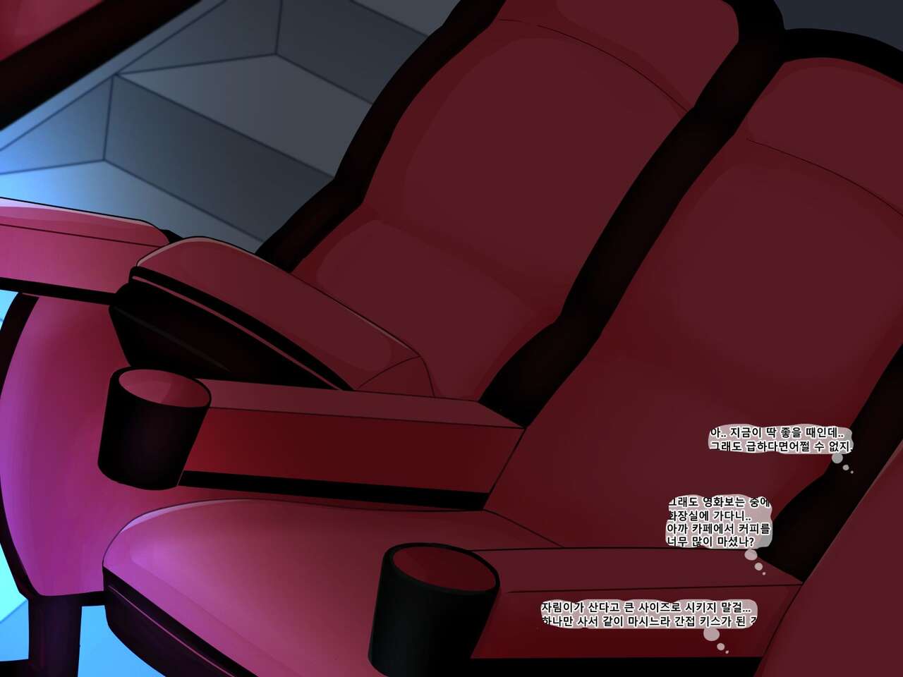 왕자림 NTR page 9 full