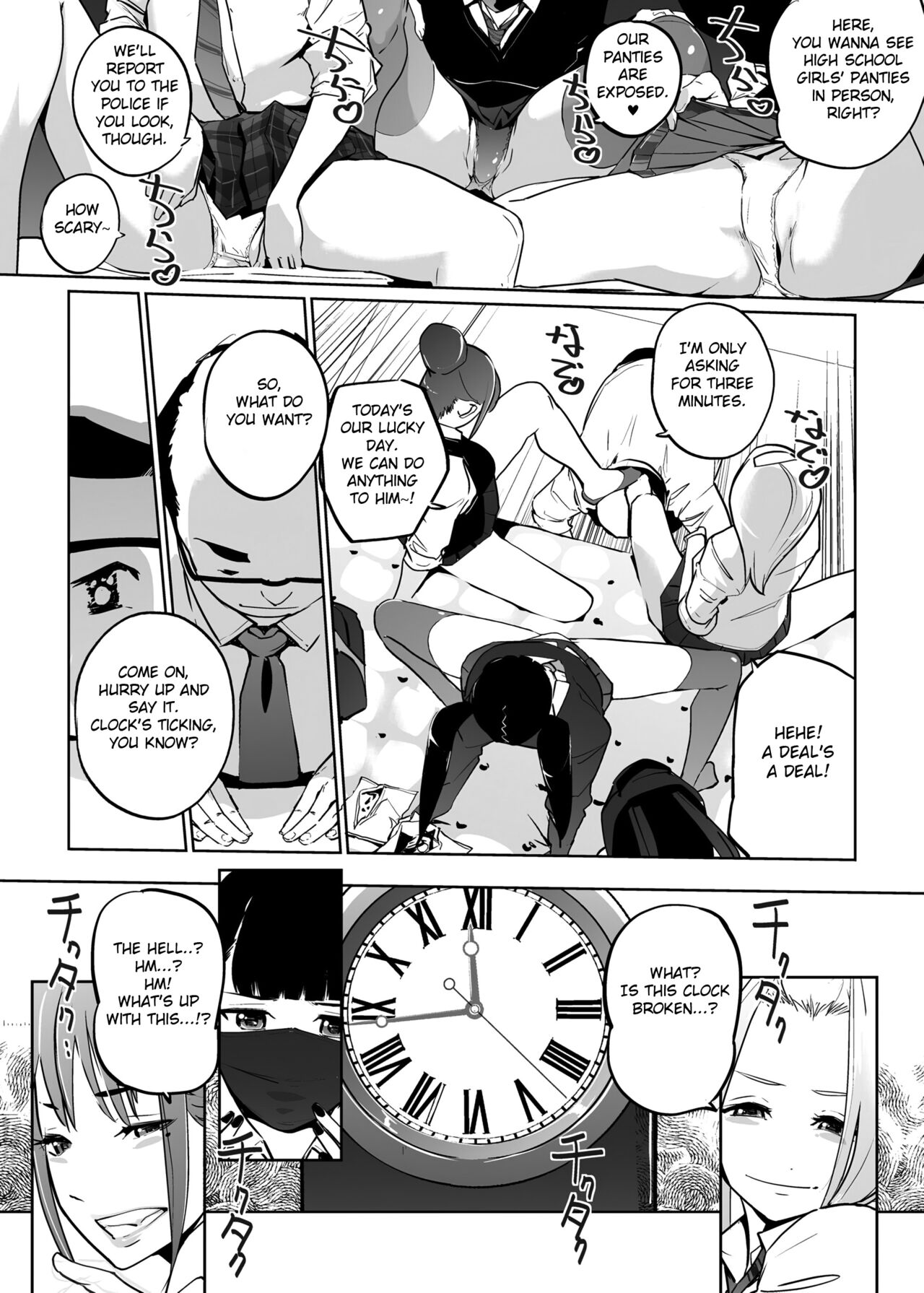 NTR Nemuri Hime vol. 2 page 10 full