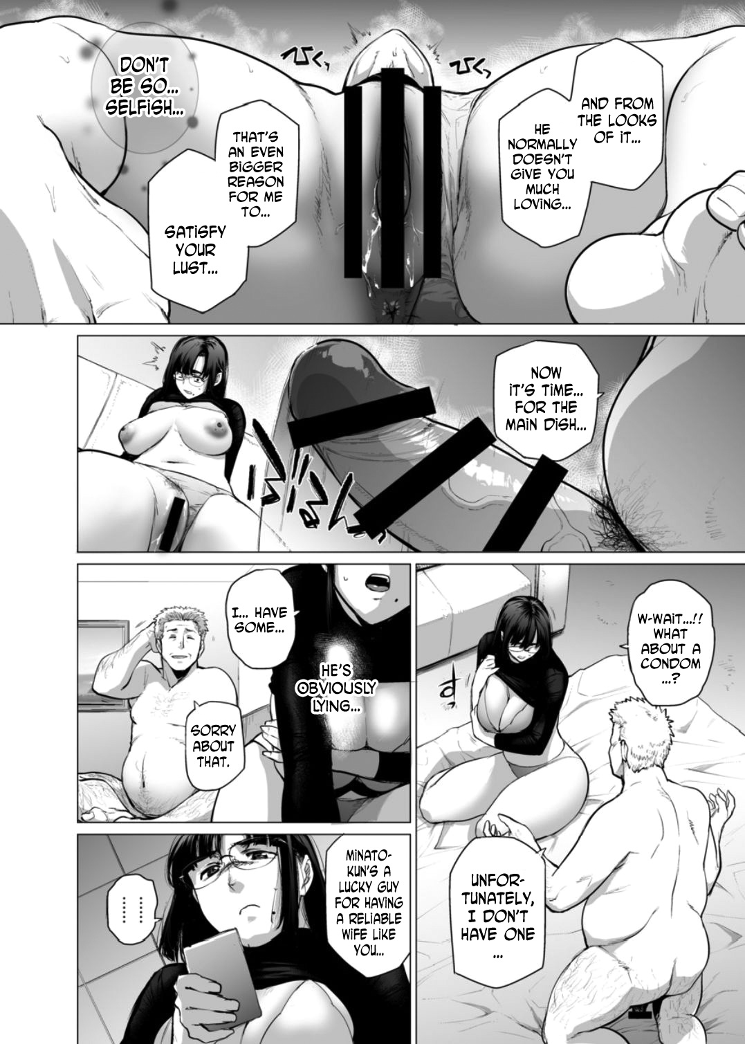 Somerare - Mizu Yari 1-8 page 10 full