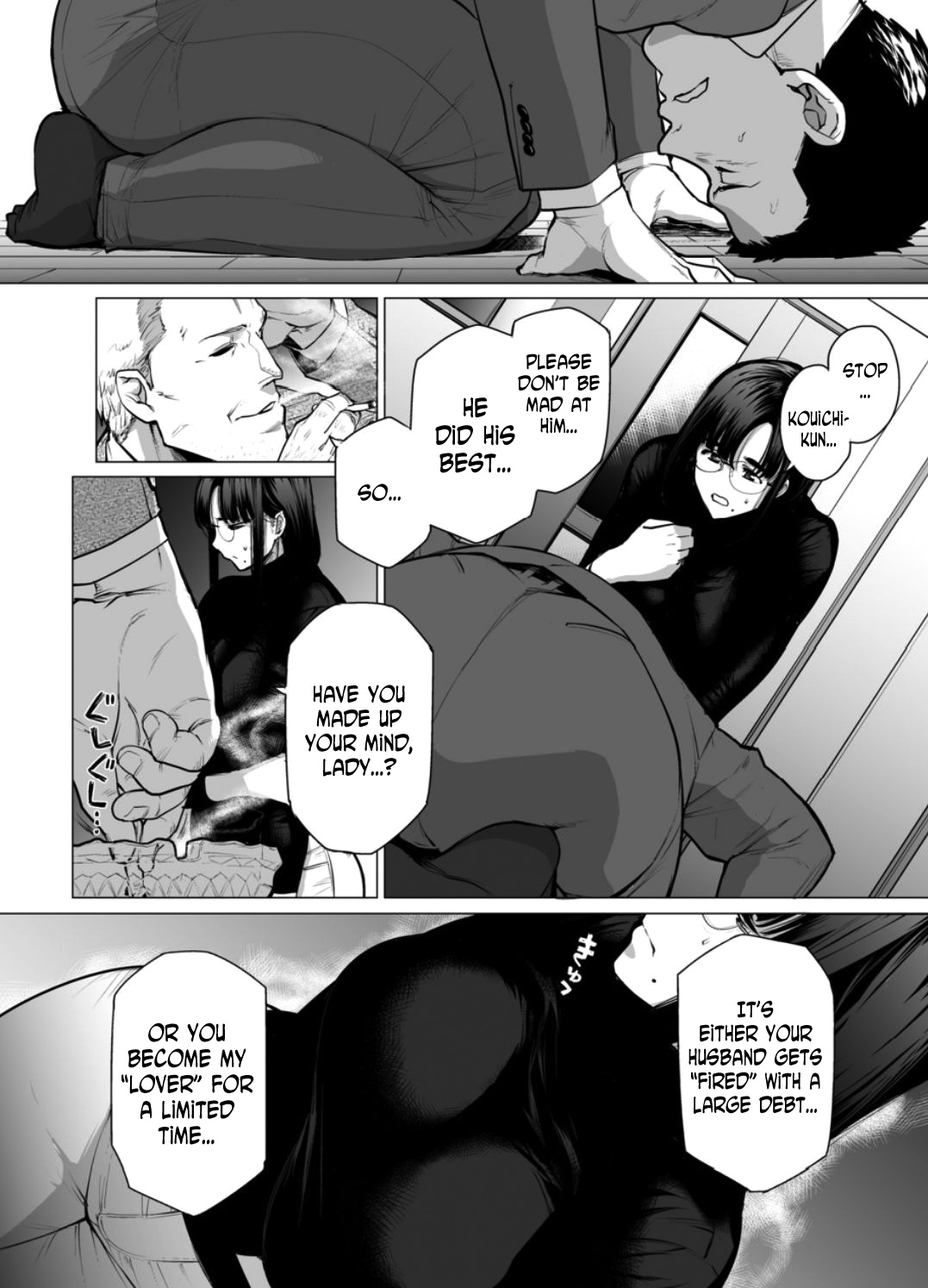Somerare - Mizu Yari 1-8 page 6 full