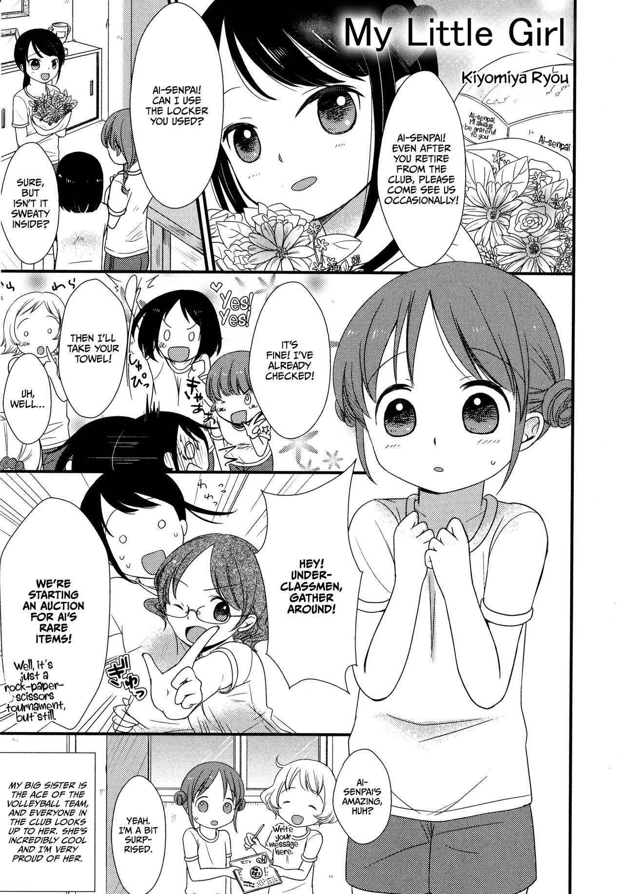 My Little Girl page 1 full