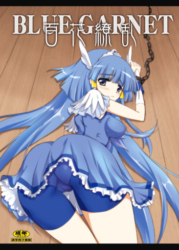 Hyakka Ryouran cover