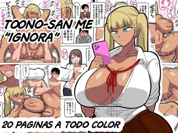 Toono-san wa Boku ni "Mushi" o Suru. | Toono-san me "Ignora" cover